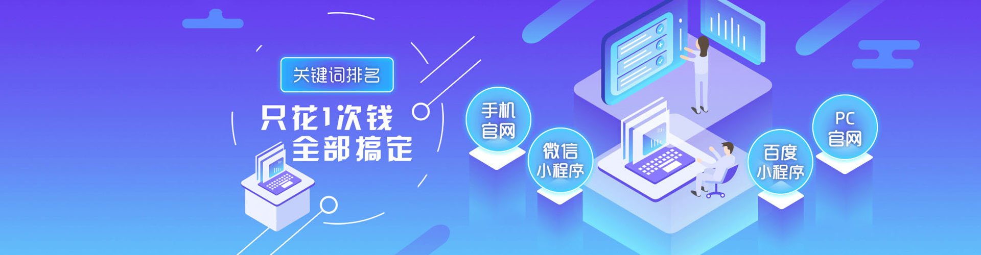 临高百度推广费用